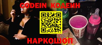 прущий лед Краснознаменск