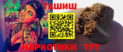 молекула духа Краснодар