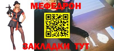 прущий лед Краснознаменск
