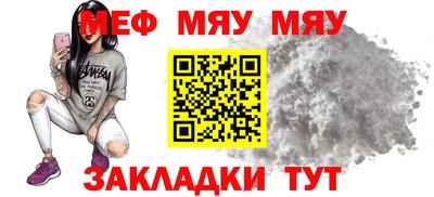 прущая мука Краснокаменск