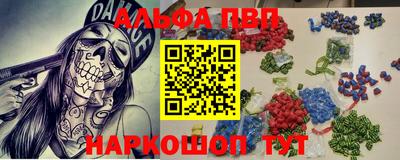 прущая мука Краснокаменск