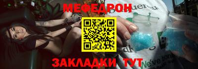 прущий лед Краснознаменск