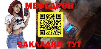 прущий лед Краснознаменск