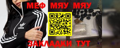 прущий лед Краснознаменск