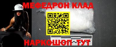прущая мука Краснокаменск
