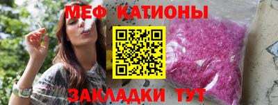 молекула духа Краснодар