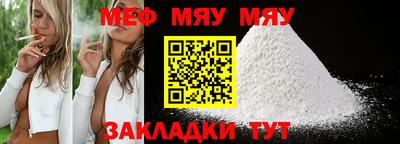 молекула духа Краснодар