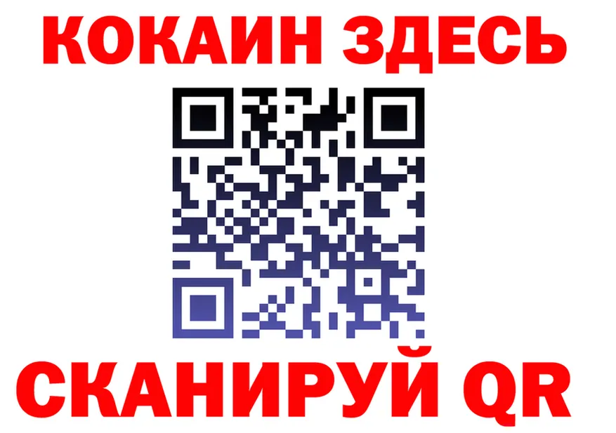 Купить наркотик  телеграм Зима