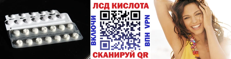 blacksprut онион  Зима  ЛСД экстази кислота 