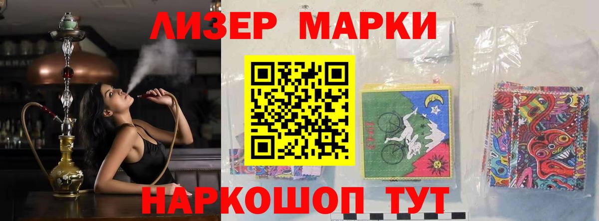 LSD-25 экстази ecstasy Зима