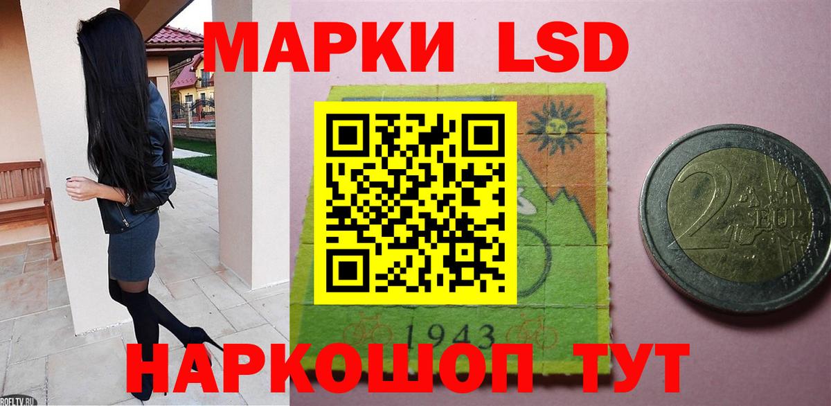 LSD-25 экстази ecstasy  Вход с VPN  kraken зеркало  Зима 