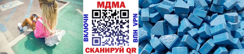 купить наркотики сайты  Зима  МДМА crystal 