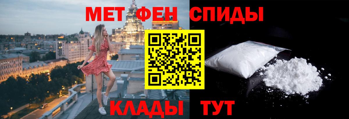 Метамфетамин Methamphetamine  Метамфетамин Methamphetamine  Вход с VPN  Зима 
