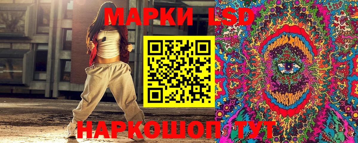 Марки 25I-NBOMe 1,5мг  Вход с VPN  Марки N-bome  Зима  Марки 25I-NBOMe 1,5мг 