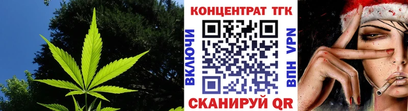 ТГК вейп с тгк Зима