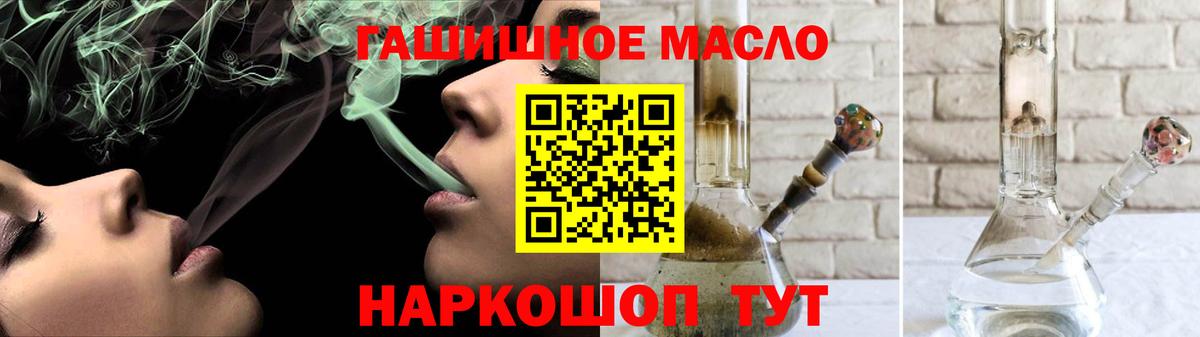 ГАШИШ  Кокаин  Марихуана  НБОМе  ЭКСТАЗИ  Вход с VPN  A-PVP СОЛЬ кристаллы  Зима  Меф МЯУ МЯУ кристаллы 
