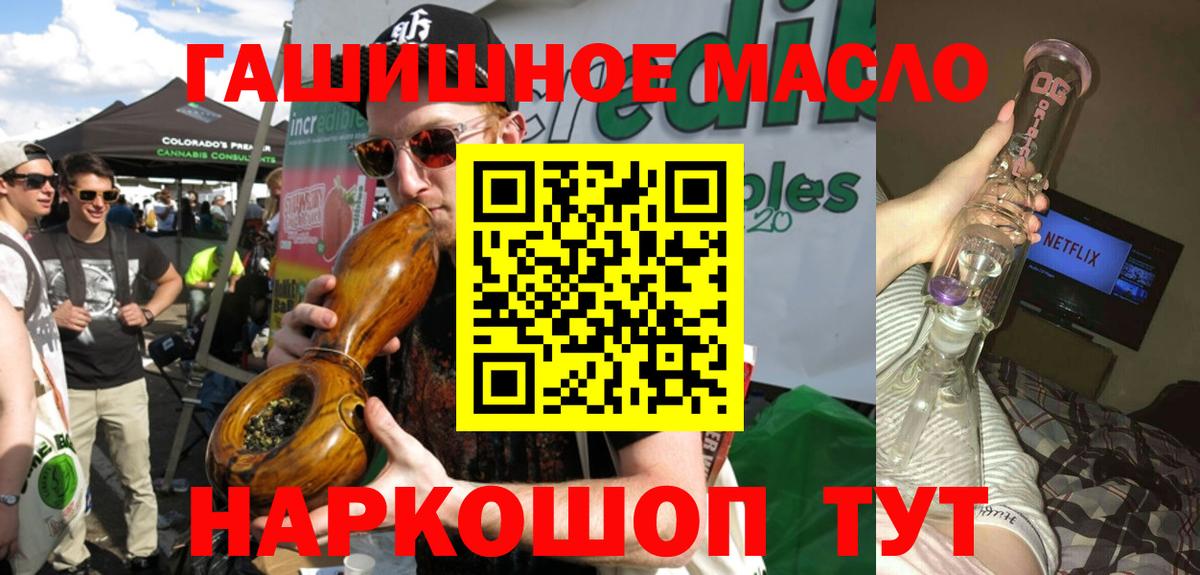 Зима  ТГК жижа  Вход с VPN 