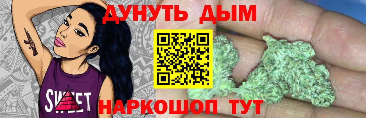 Бошки Шишки тримм  Каннабис VHQ  Вход с VPN  Каннабис AK-47  Зима 